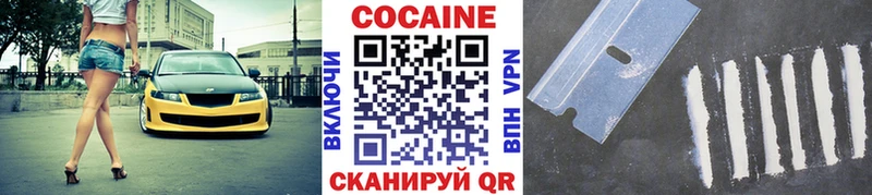 Кокаин 98%  Купить  Мегион 