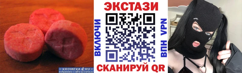 Экстази Дубай  Купить закладки  Мегион 