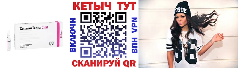 Купить закладки  Мегион  КЕТАМИН ketamine 