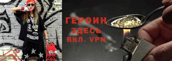 марихуана Белокуриха
