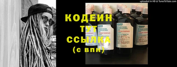 крисы Беломорск