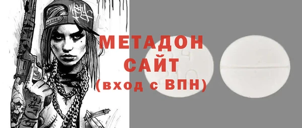 марихуана Белокуриха