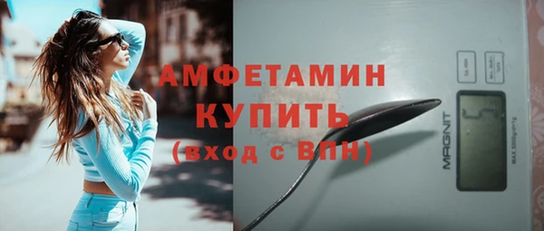марихуана Белокуриха