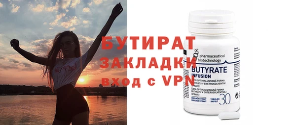 крисы Беломорск