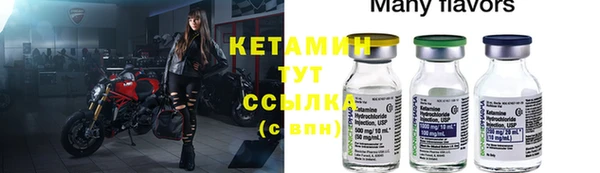 марихуана Белокуриха