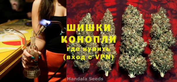 марихуана Белокуриха