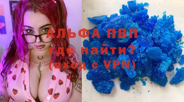 крисы Беломорск