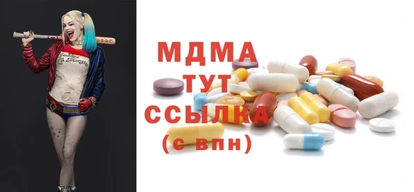 крисы Беломорск