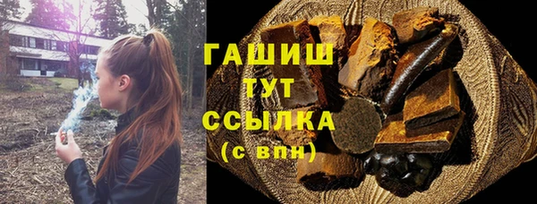 крисы Беломорск