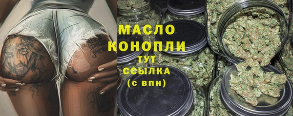скорость Армянск