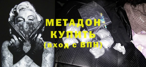 крисы Беломорск