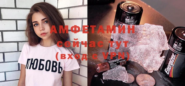 марихуана Белокуриха