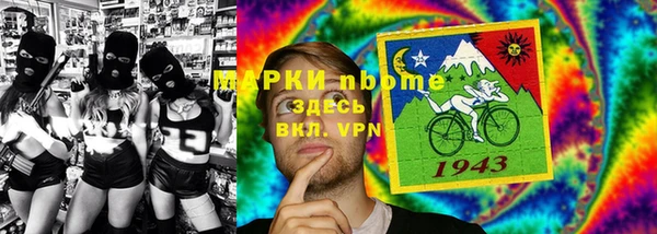 марихуана Белокуриха