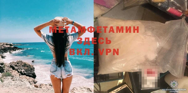 марихуана Белокуриха