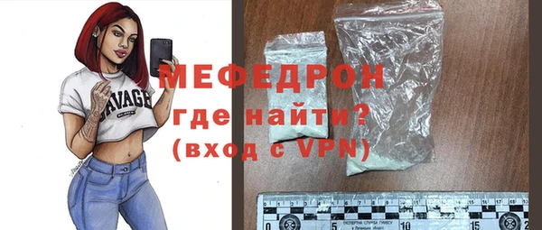 крисы Беломорск