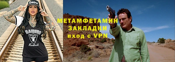 марихуана Белокуриха