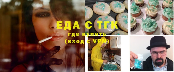марихуана Белокуриха