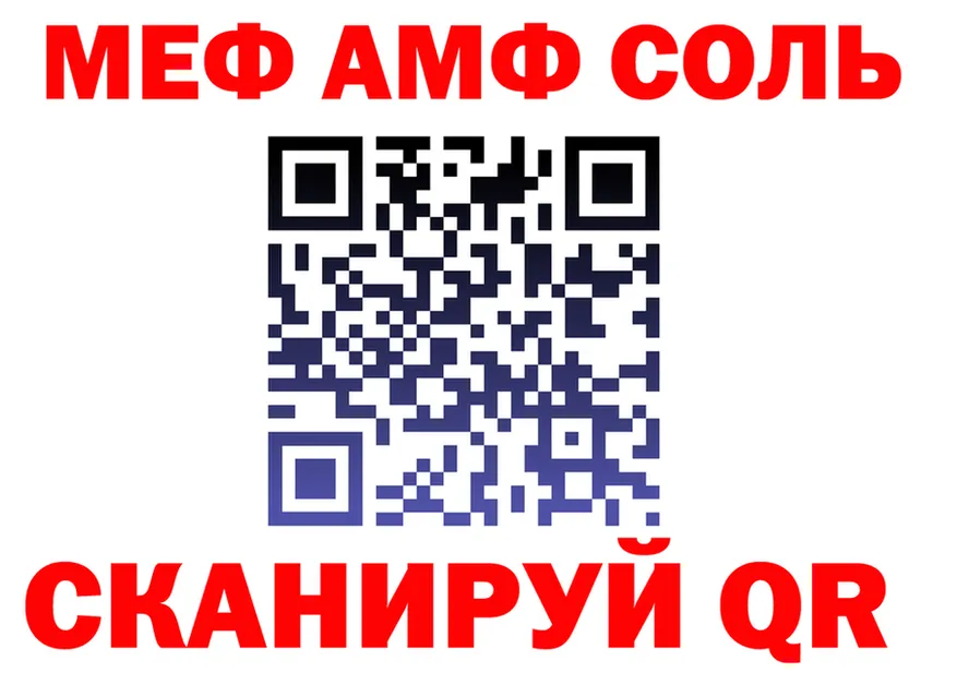 Меф 4 MMC ССЫЛКА это mega Мегион