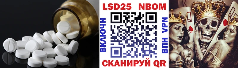 Купить  Мегион  ЛСД экстази кислота 