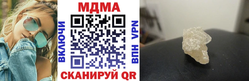 MDMA VHQ  Купить  Мегион 