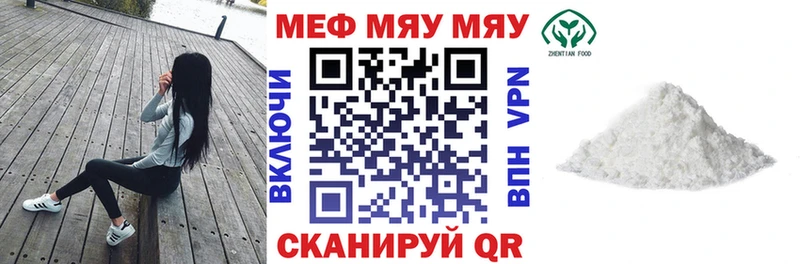 Купить  Мегион  Мефедрон VHQ 