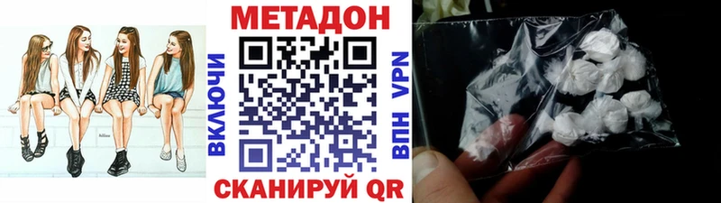 Купить где  Мегион  МЕТАДОН белоснежный 