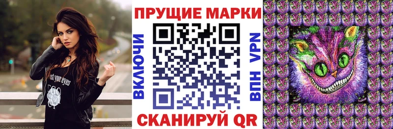 Наркотические марки 1,8мг  Купить закладки  Мегион 