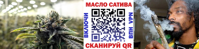 ТГК THC oil  Купить  Мегион 